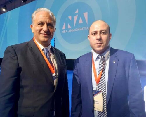 Συνέδριο Νέας Δημοκρατίας 2019