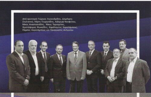 2011 - Βουλευτικές Εκλογές