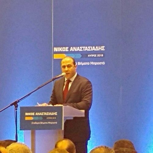 2018 - Προεδρικές Εκλογές