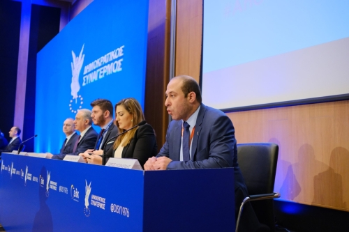 Συνέδριο ΔΗΣΥ