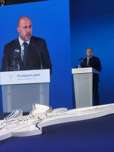 2022 - Ιδεολογικοπολιτικό Συνέδριο ΔΗΣΥ